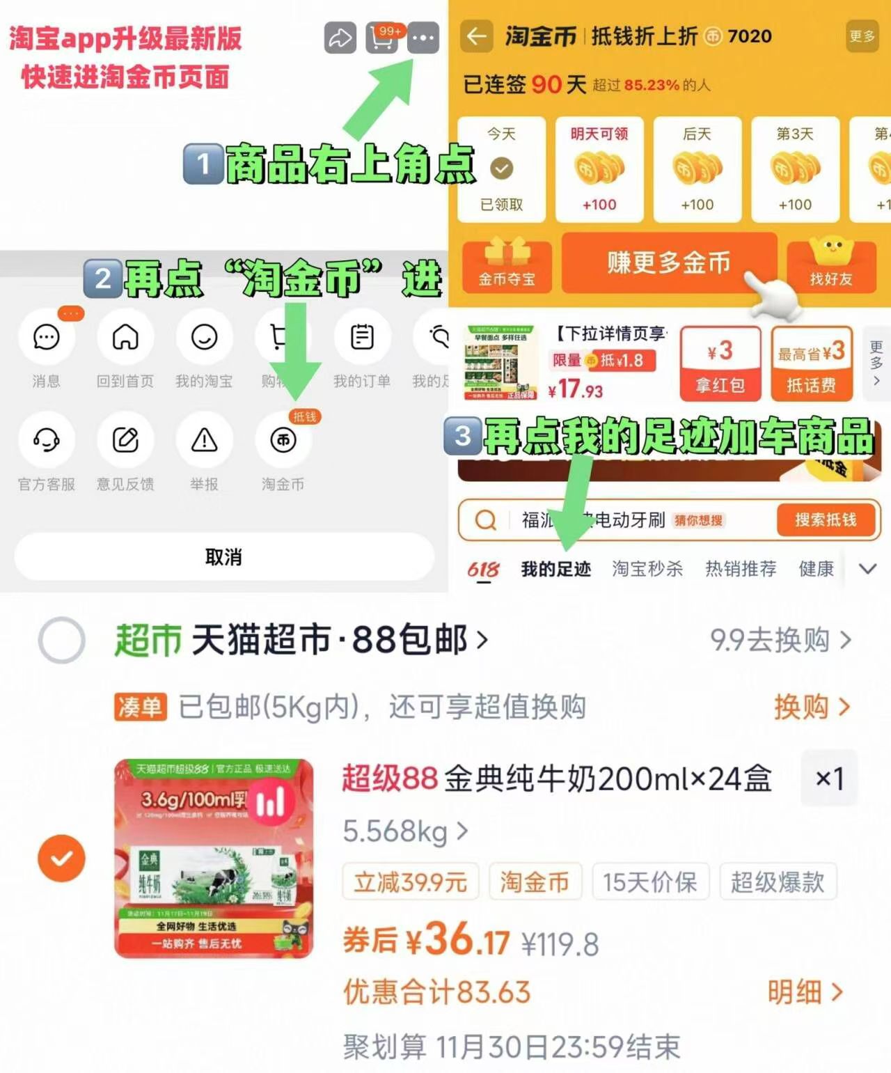 木木屋儿童圆领男女童