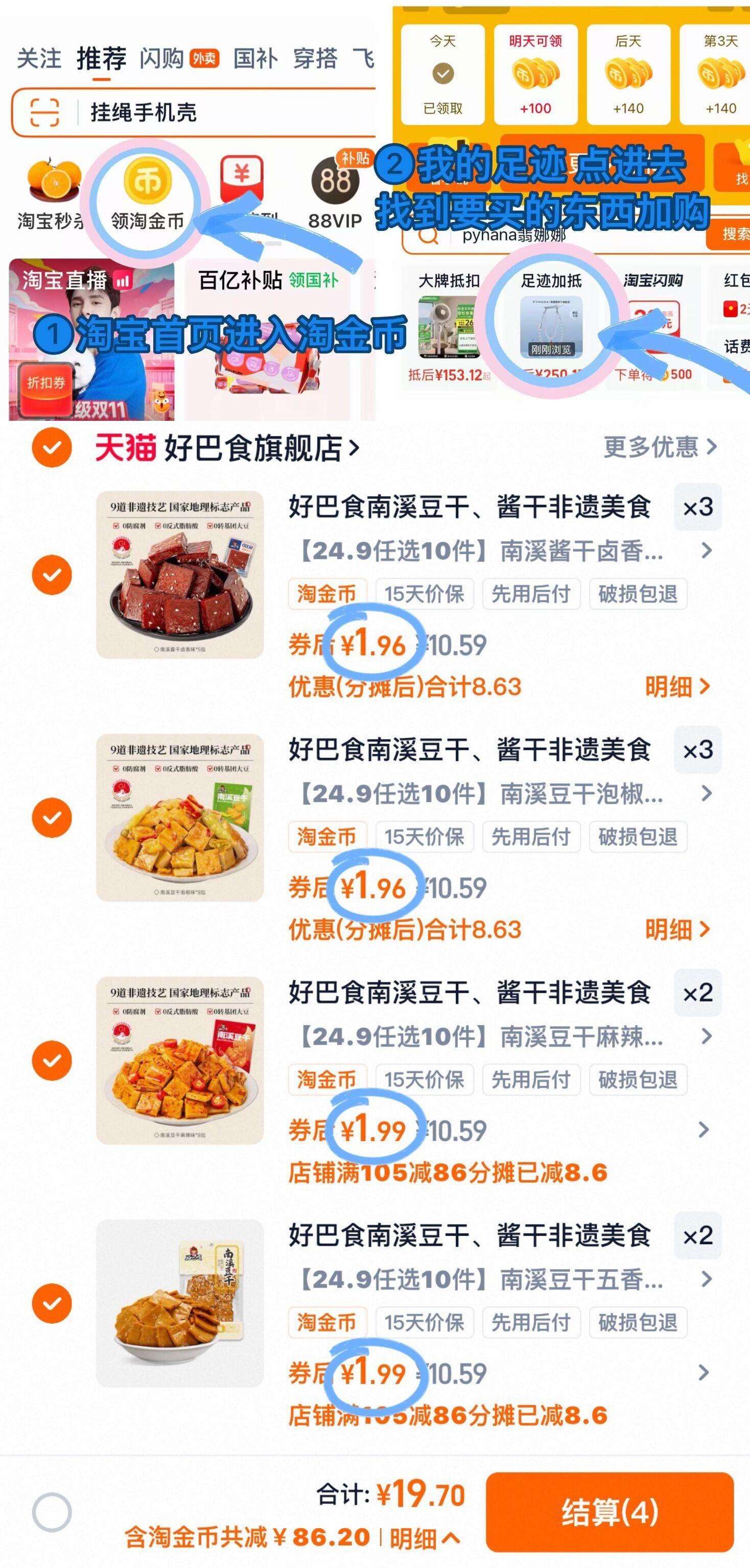 辣卤零食南溪豆干酱干卤豆腐干四川特产