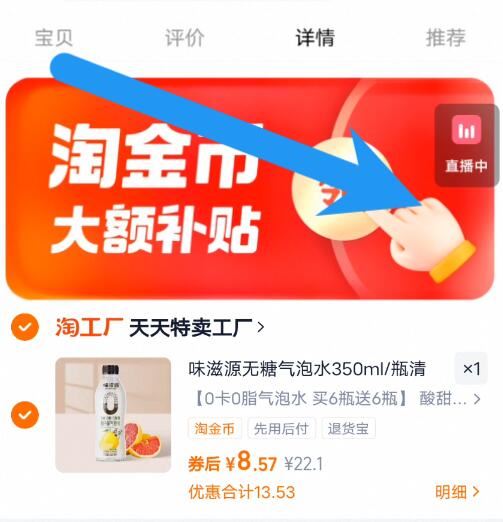 清仓福利！味滋源果味气泡水350ml*12瓶
