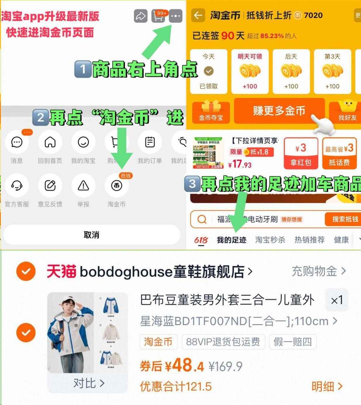 好来黑人牙膏8件全家桶！拍4件加赠4支