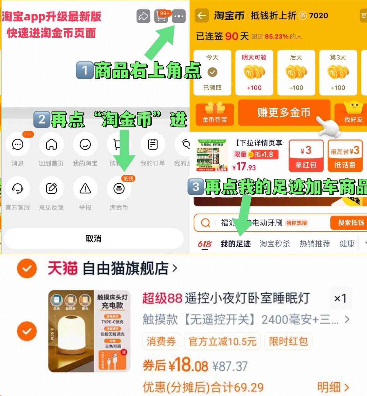 NEWBOLUNE/新百伦情侣休闲鞋