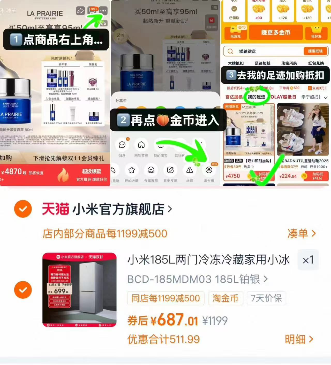 破价！到手24.7元！妙飞高钙奶酪棒36支