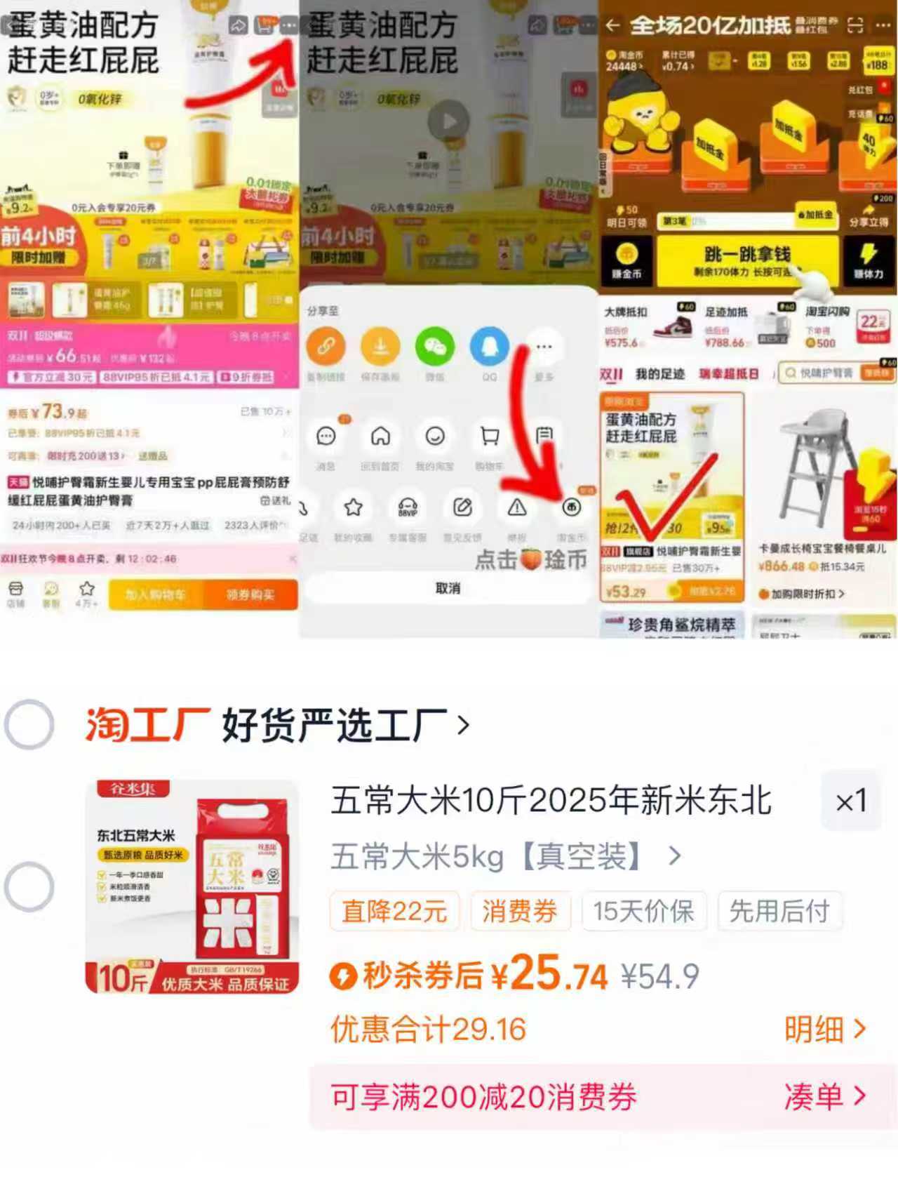 杨幂同款！小野和子.光腿神器