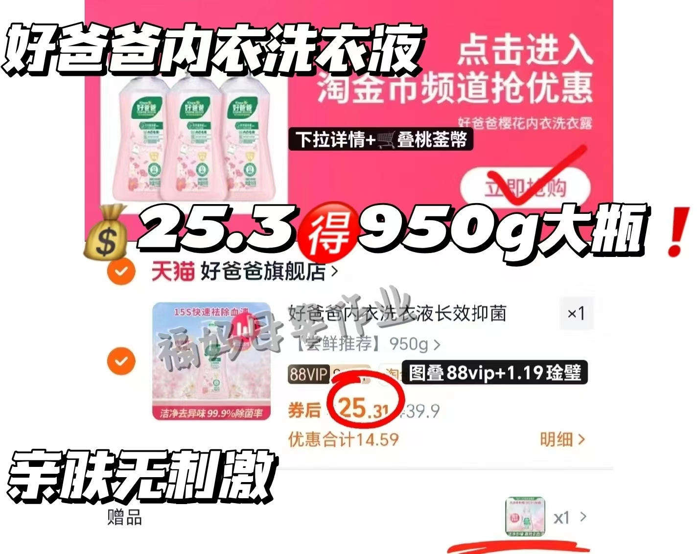 可心柔婴儿纸巾宝宝专用乳霜纸80抽*16包