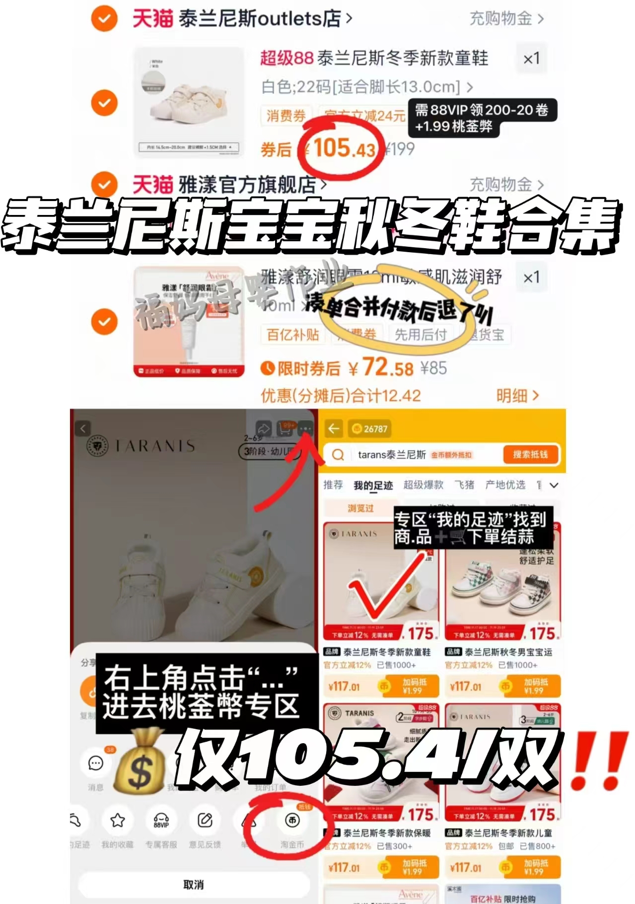 详情页有好价！清风就你抽纸4层320张24包