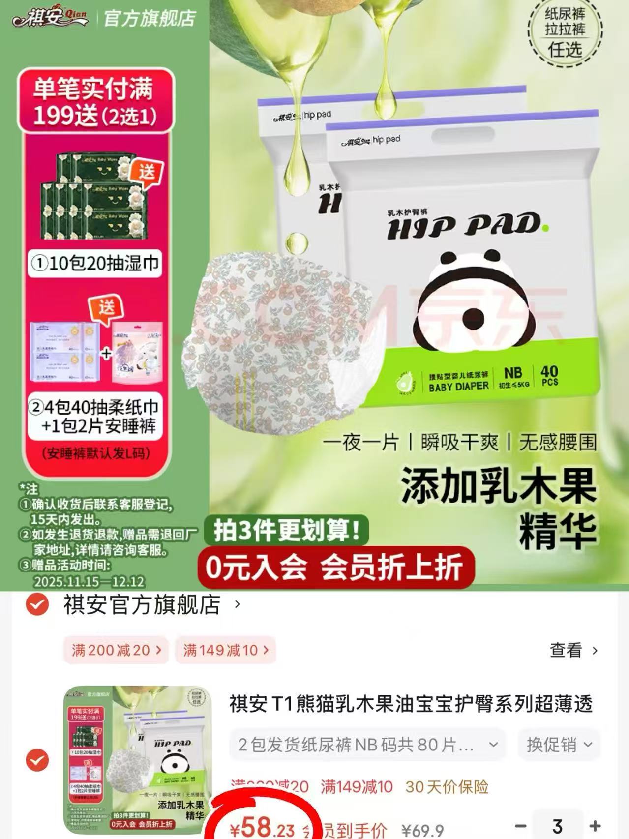 【19.9任选10件】小鹿蓝蓝儿童零食小包装