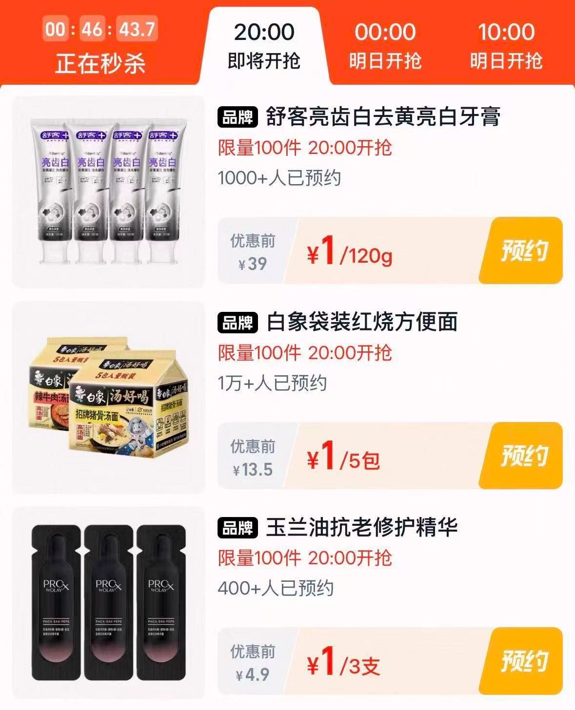 【拍两件】巧媳妇料酒150ml*5瓶共10瓶