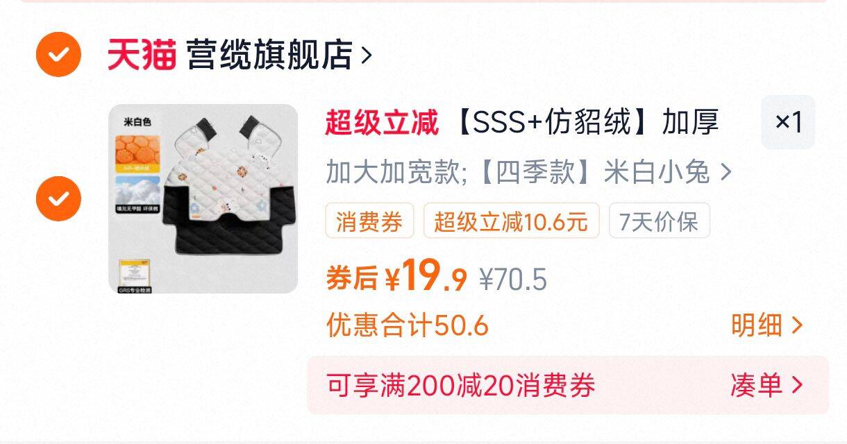 营缆挡风被电动车冬季电瓶车防水加绒