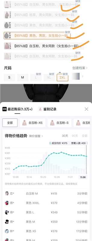 【骆驼】保暖防寒连帽面包服