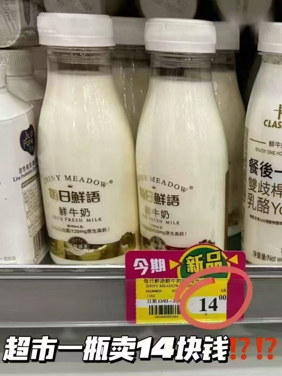 海天料酒家用精制料酒1.9L