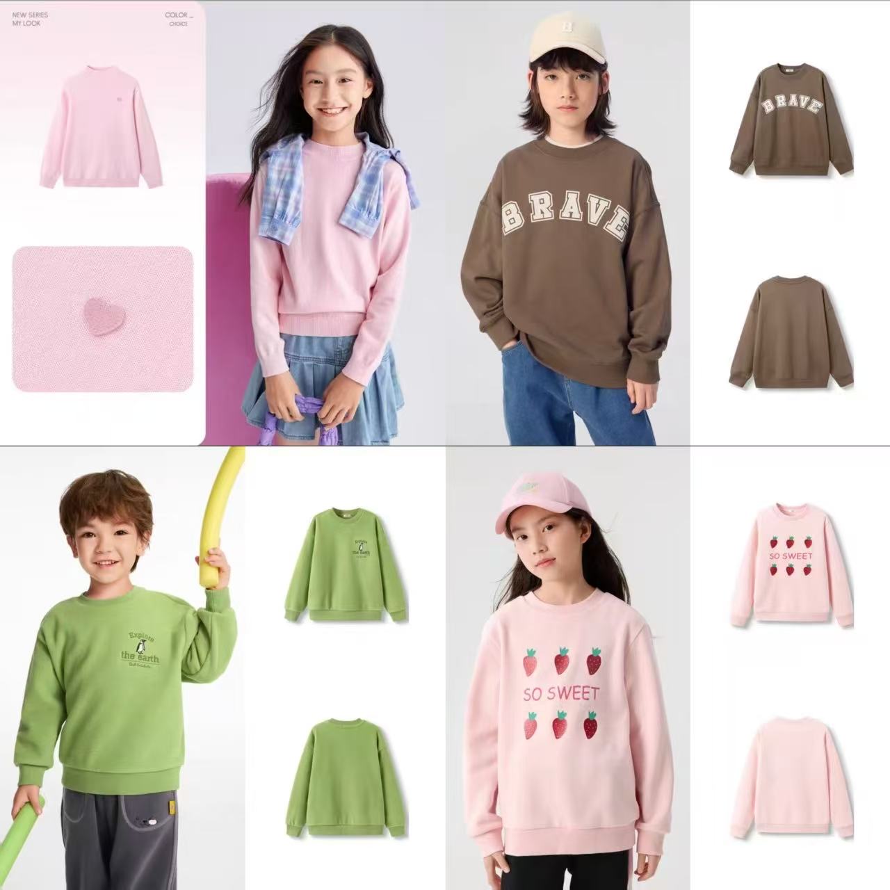 巴拉巴拉童装儿童毛衣开衫2件