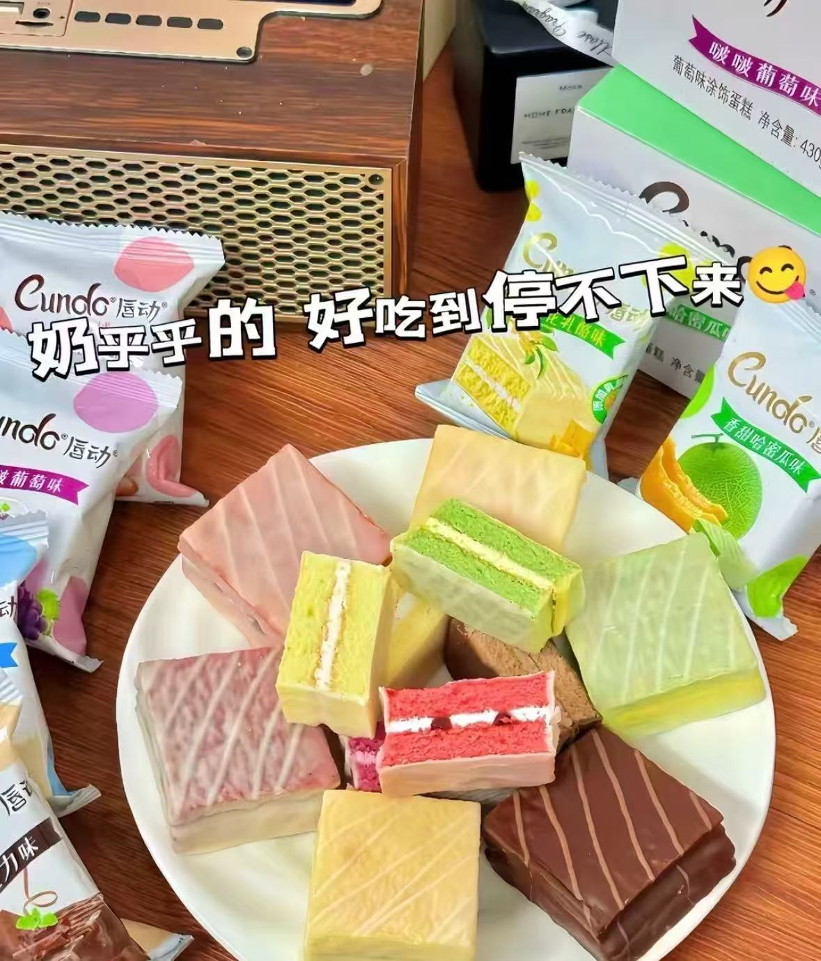 【430g+460g】唇动红丝绒夹心蛋糕