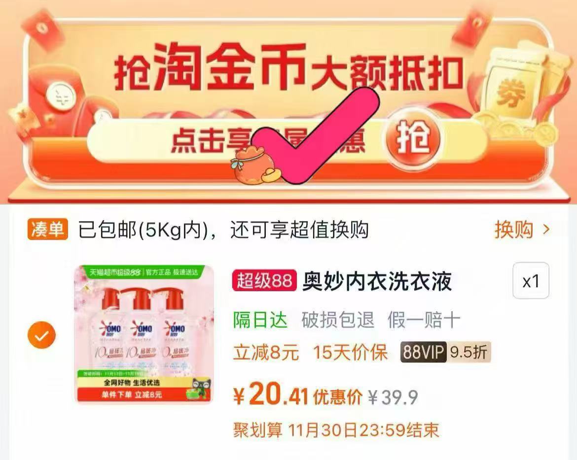 新货！220g*8根！刘老杆黄糯玉米