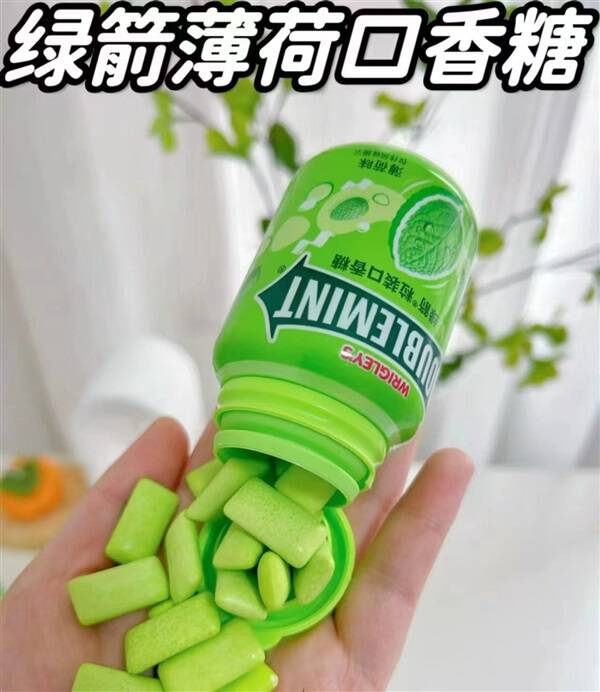 【惊！三瓶才17.9】绿箭口香糖56g*3