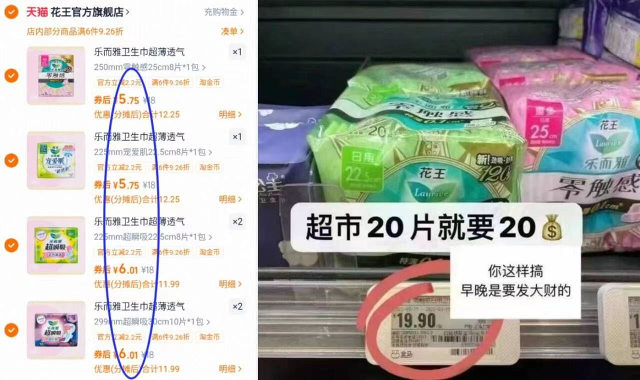 这个牌子没塌房！去冲！花王任选组合装