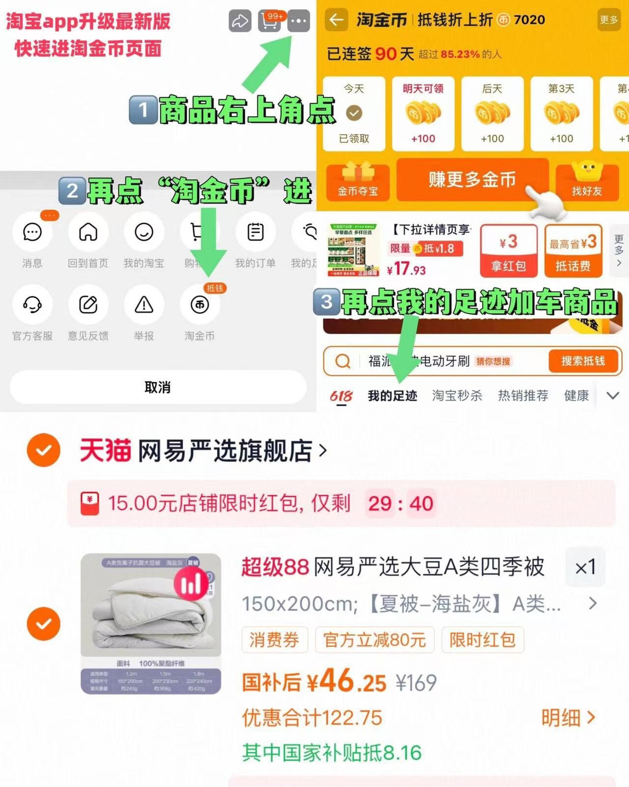 冈本进口超薄裸入避孕套14只