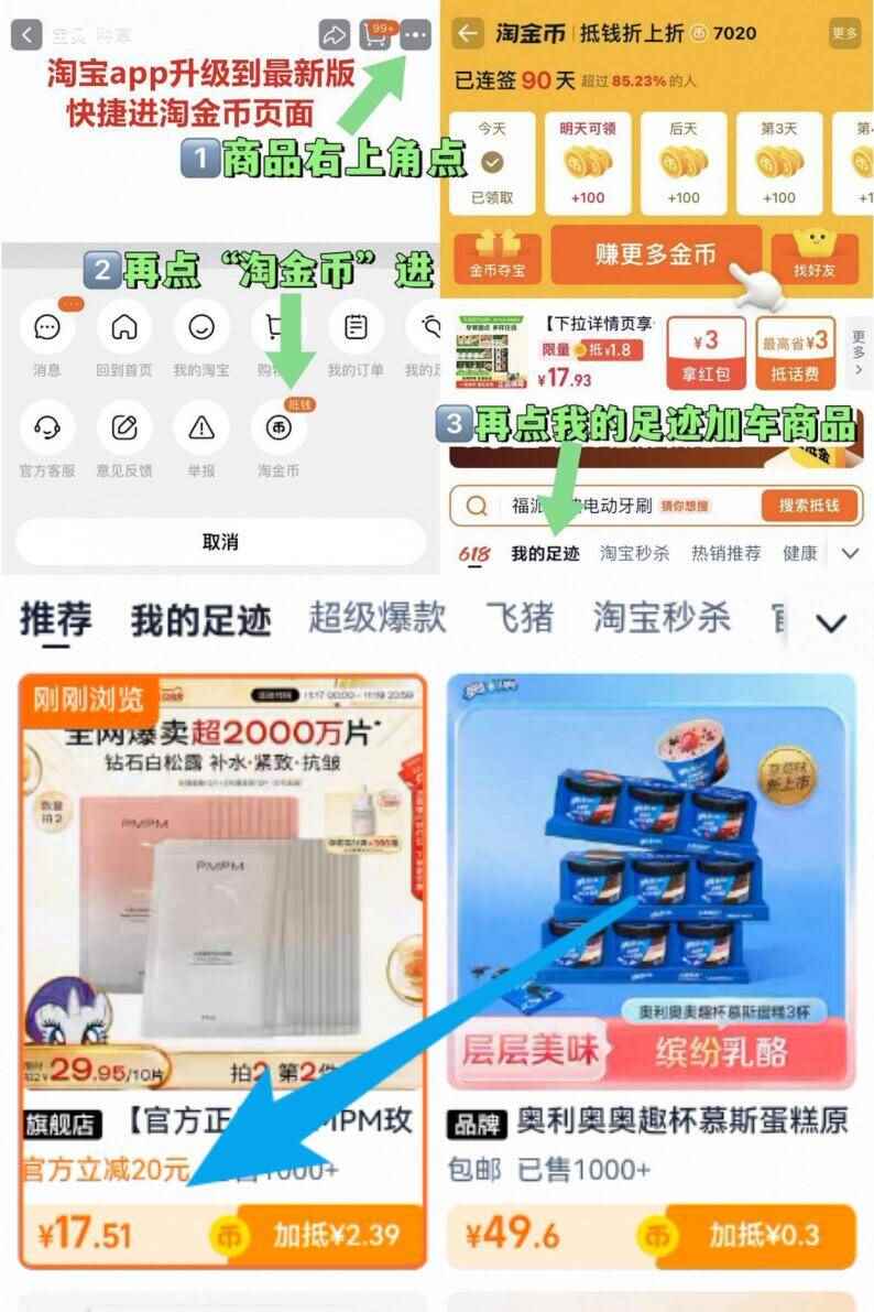 香氛护手霜补水保湿润肤