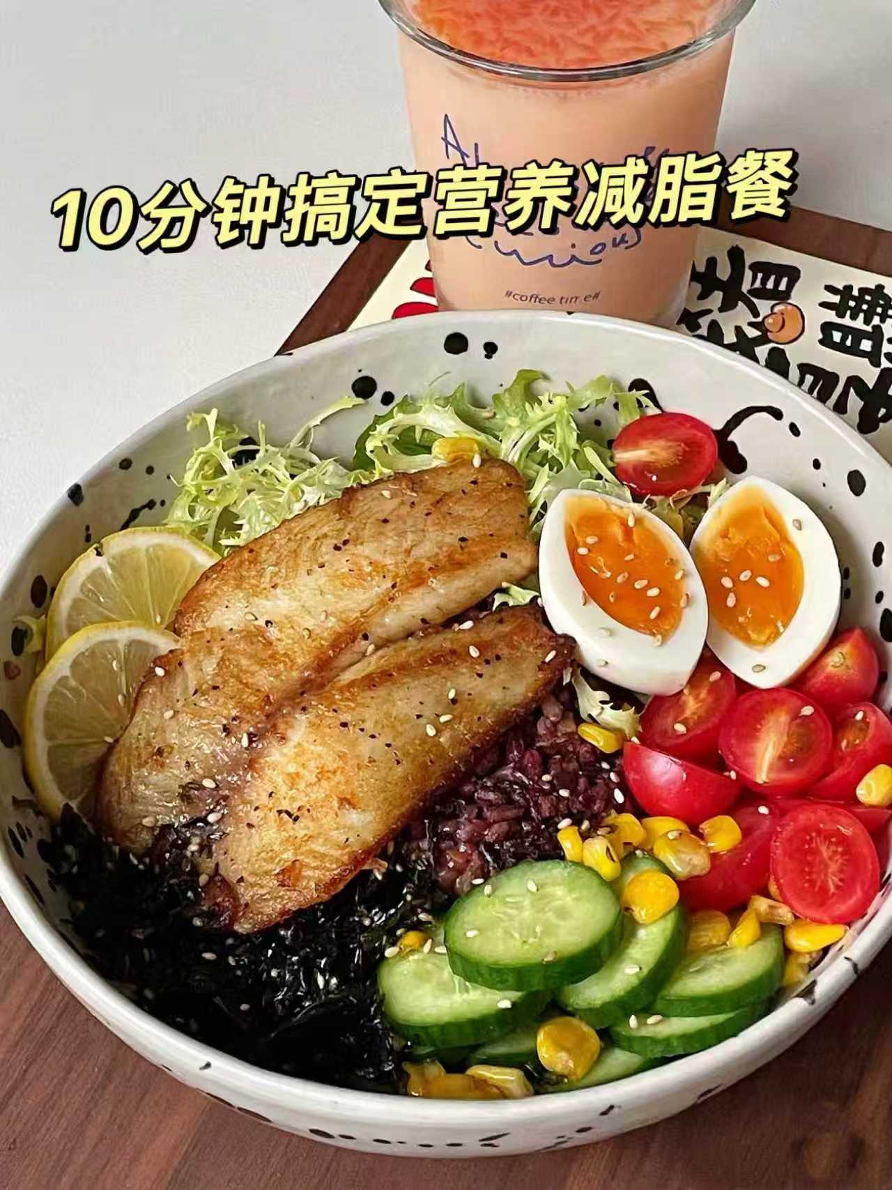 【环球水产】轻食鲷鱼排1000g