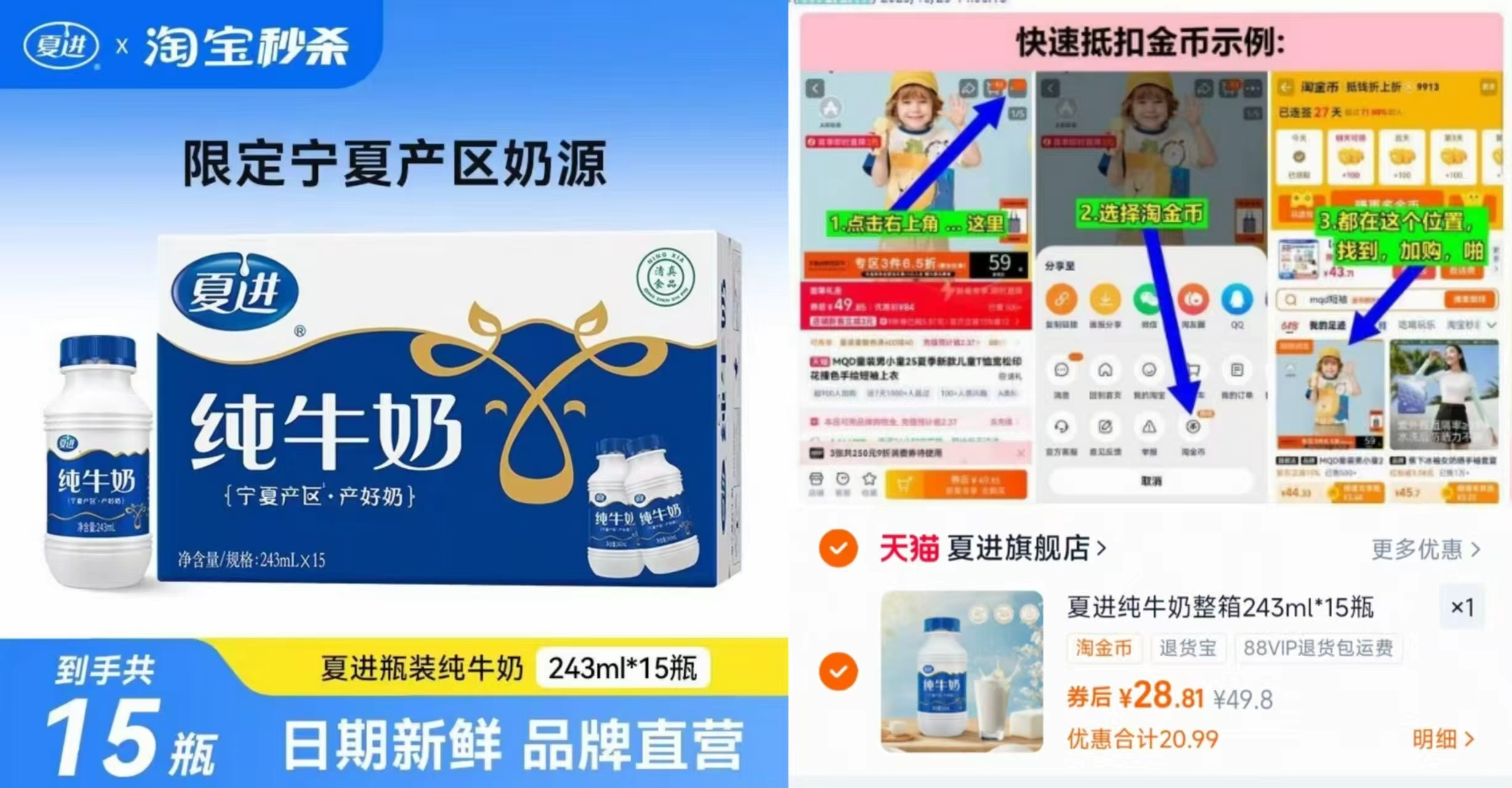 瓶装的！纯牛奶！宁夏招牌奶