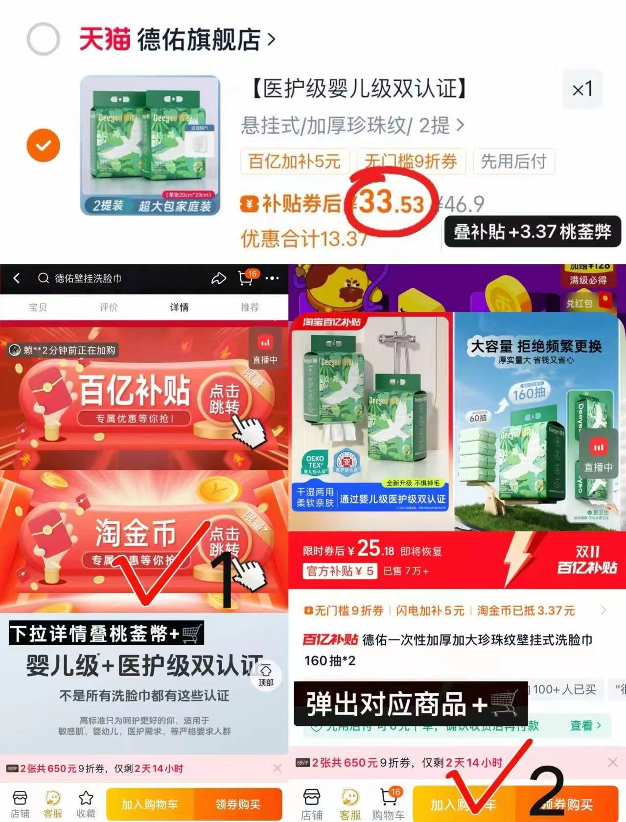 英氏猪肝粉婴幼儿食用辅食专用拌饭调味粉