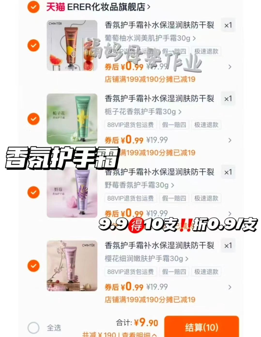 【大水】薛记炒货零食合集任选6件