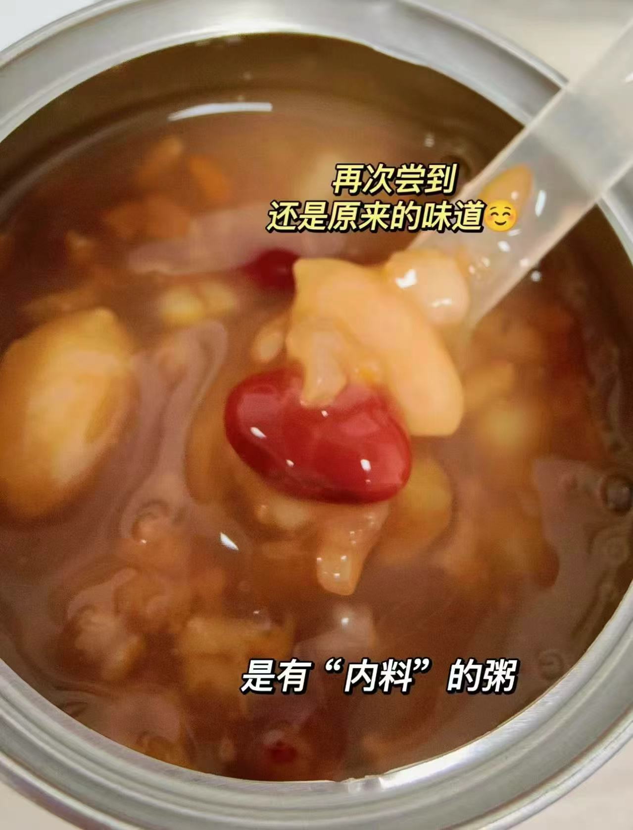 王老吉！黑米红豆八宝粥320g*6罐