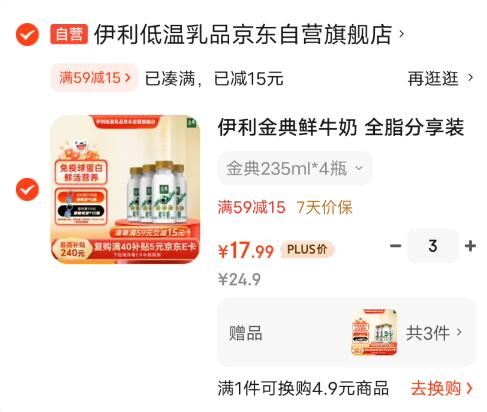 谷米集真空包装10斤！