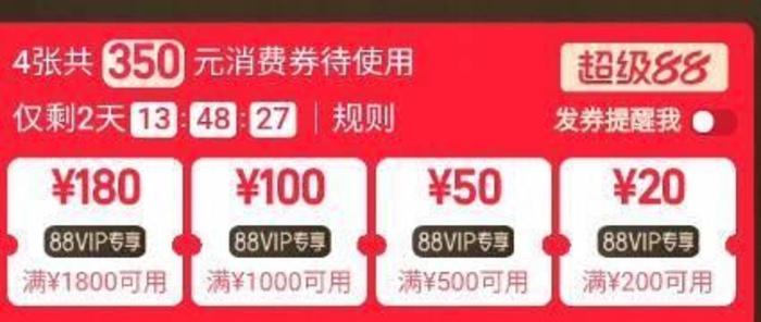 【瑞幸】元气弹速溶冻干咖啡20杯