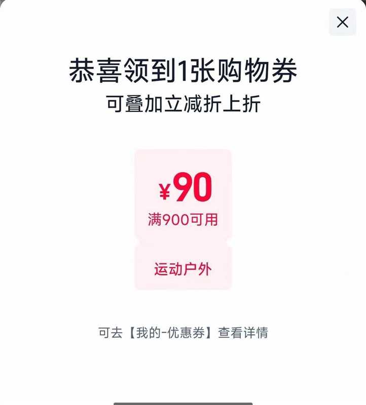 骆驼凯甲ICON鹅绒羽绒服冲锋衣