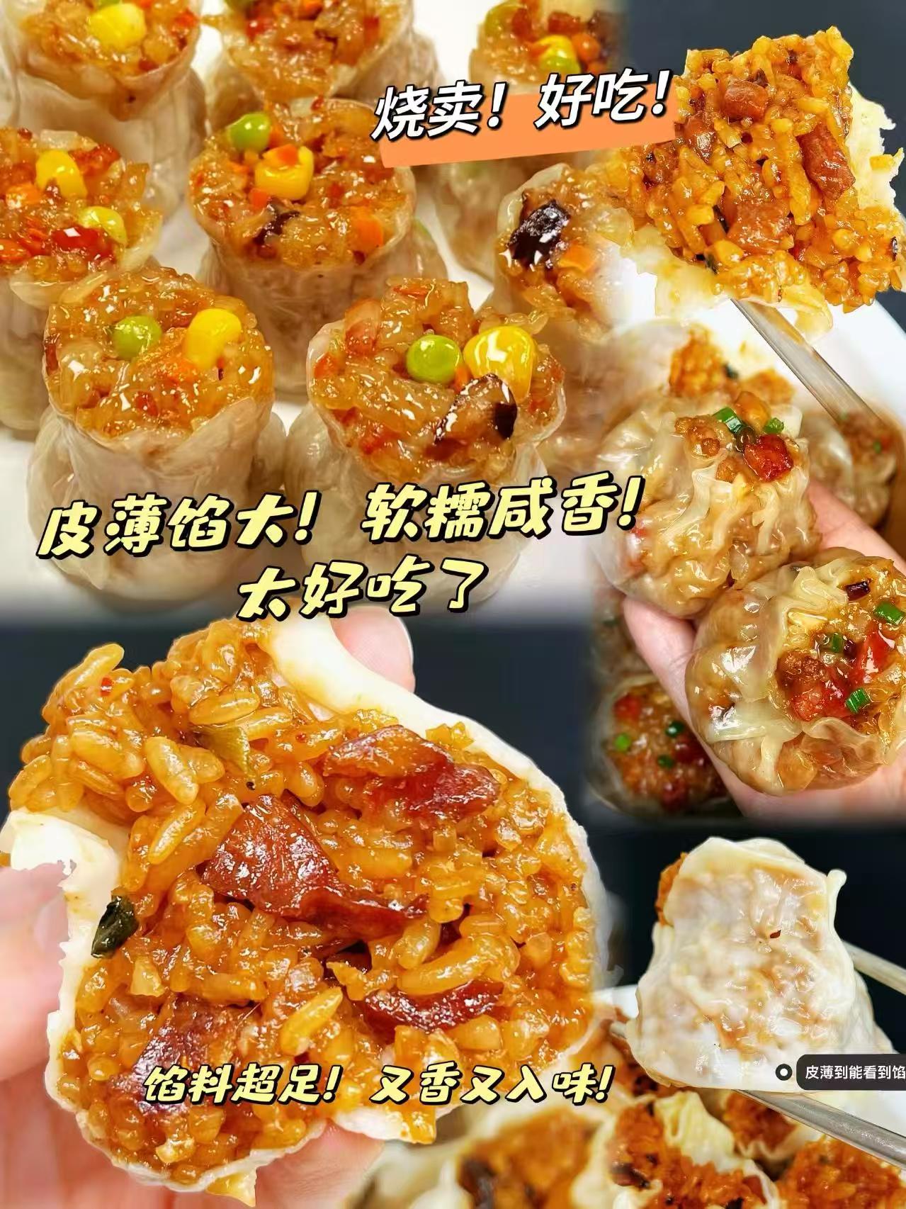 思念品牌全家福合集8件