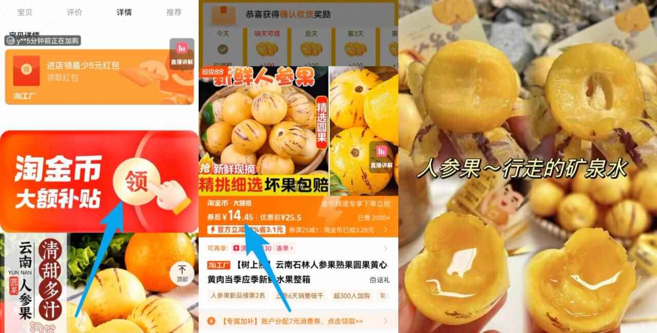 可凑消费券!七度空间卫生巾拍十赠二