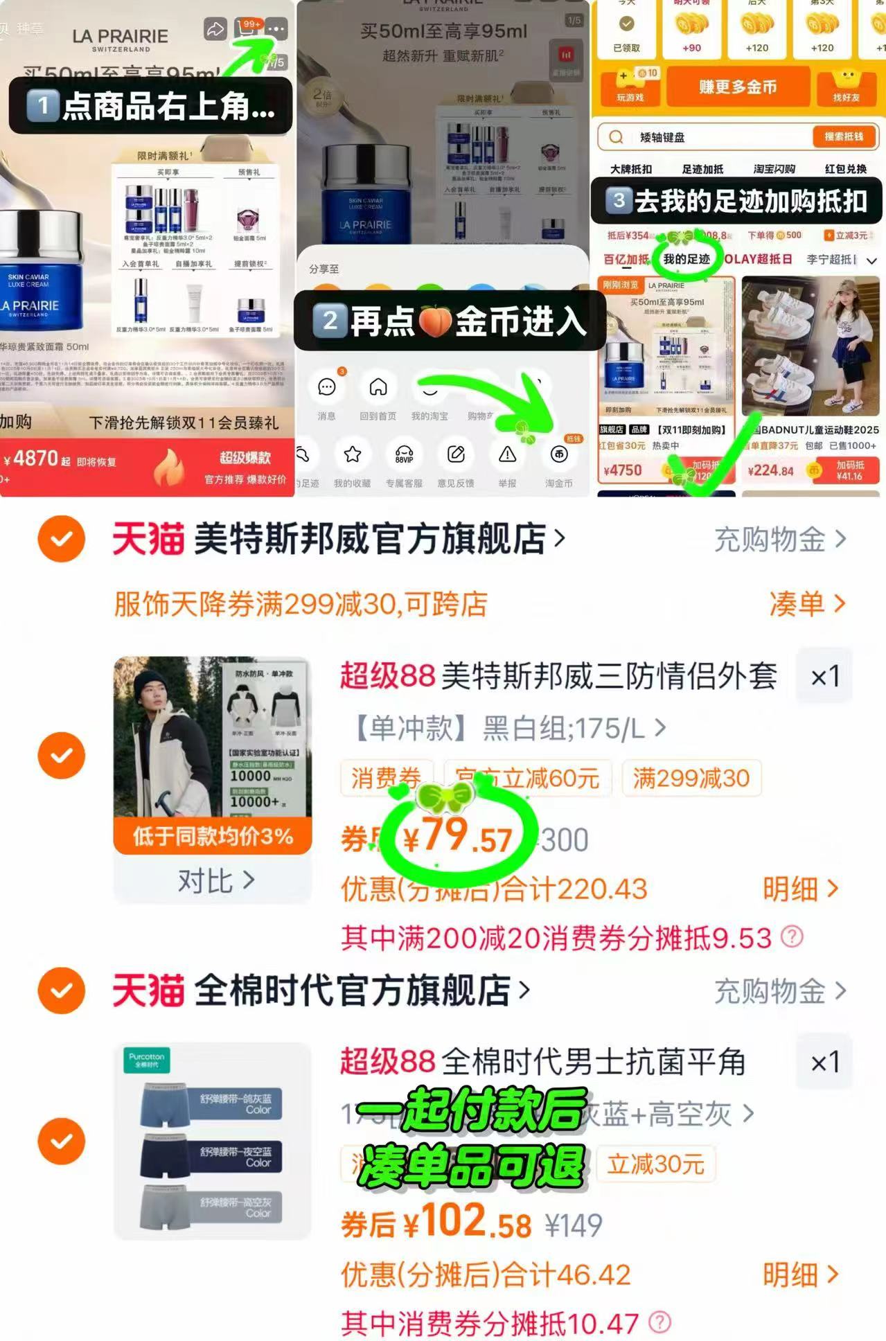 137！特步三防羽绒服男女情侣款