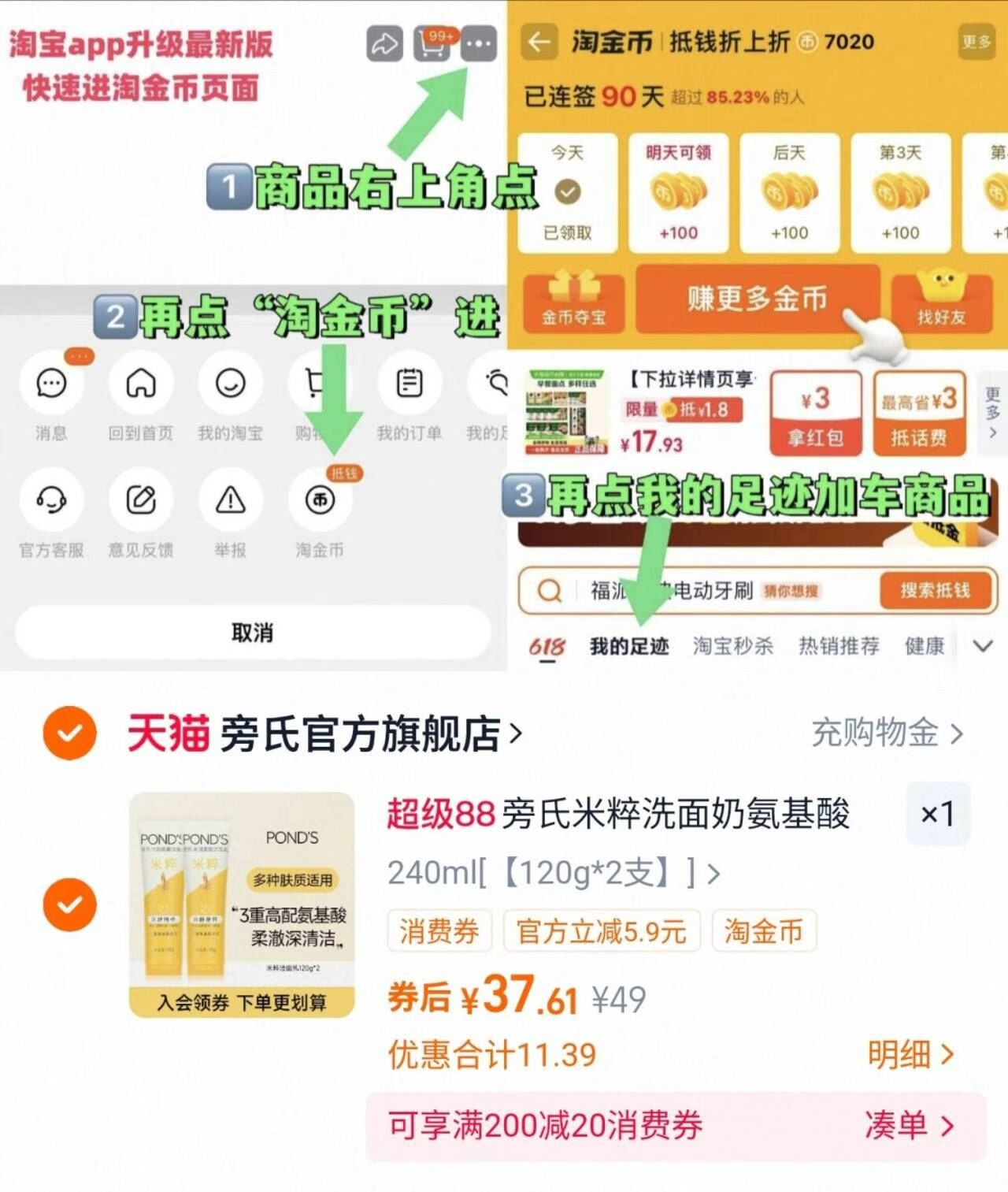 任选16件！比比赞旗舰店•卤肉零食合集