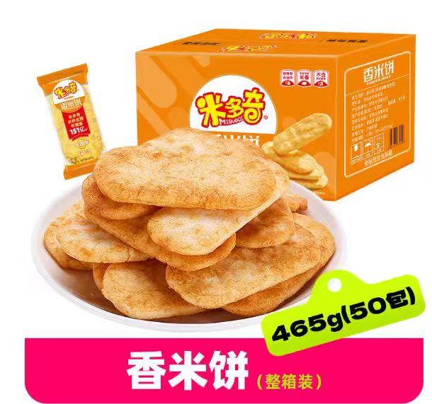 秒！米多奇雪饼香米饼465g礼盒