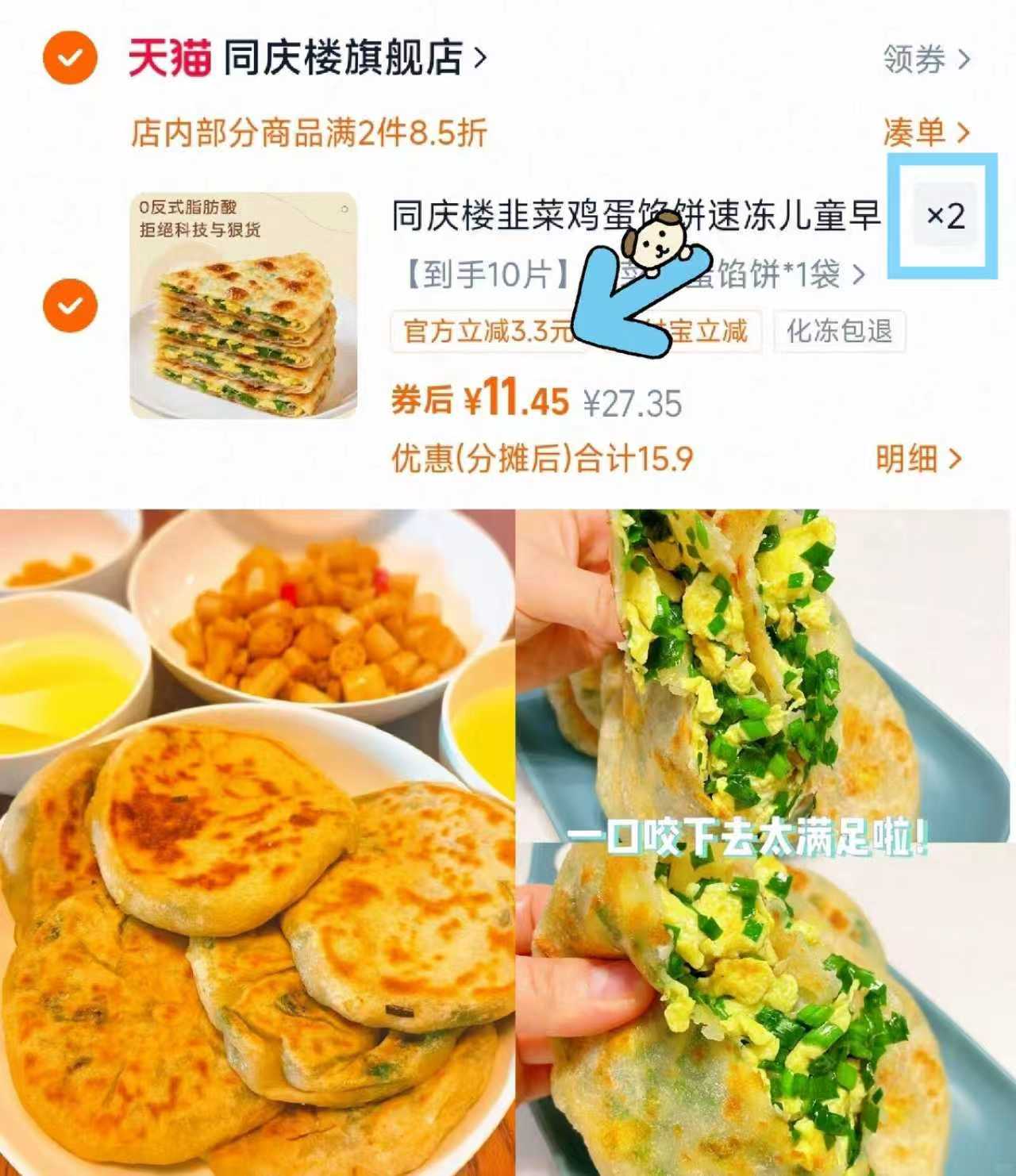 巧媳妇调味品组合800ml×3瓶