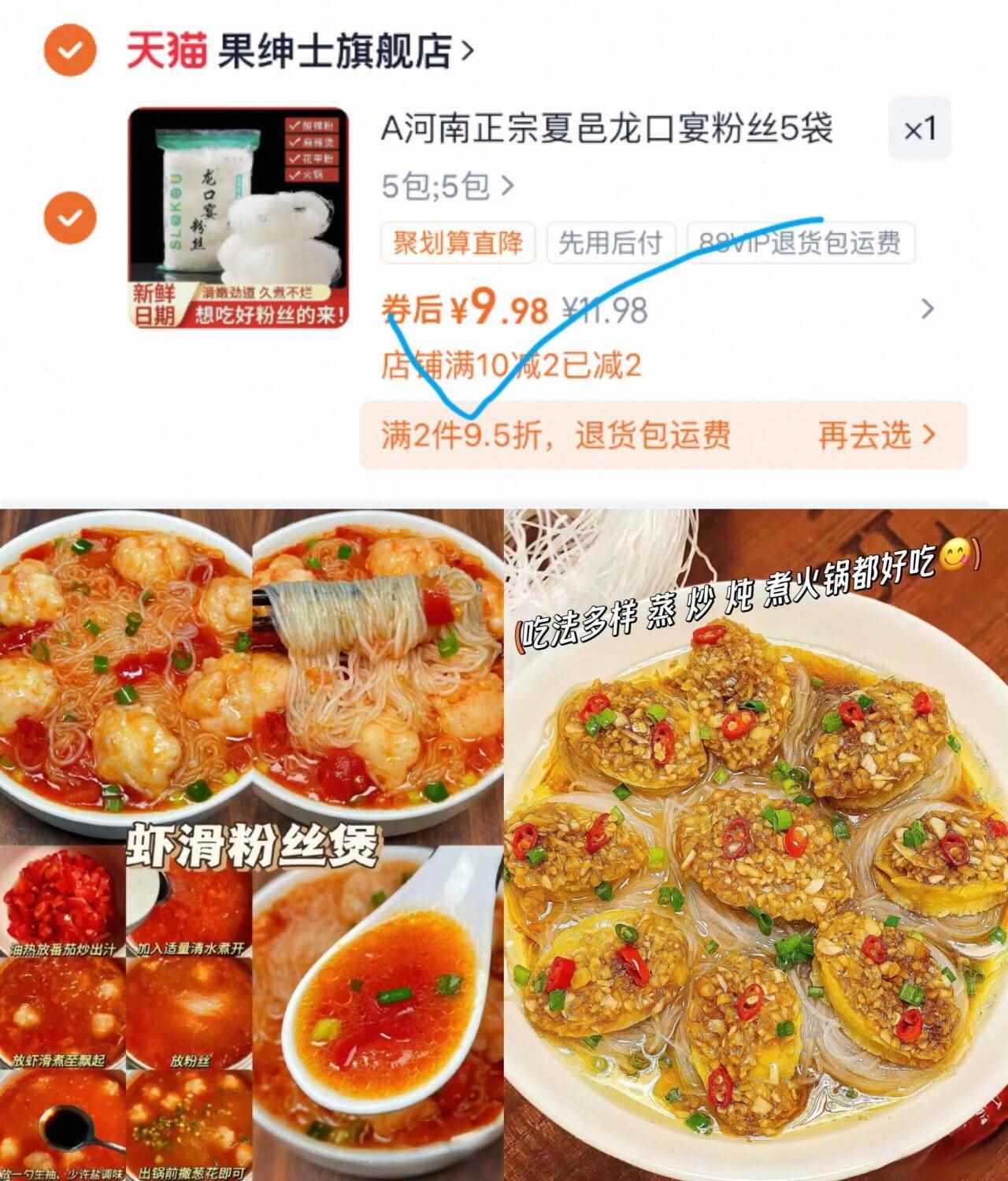 好丽友零食合集任选8件