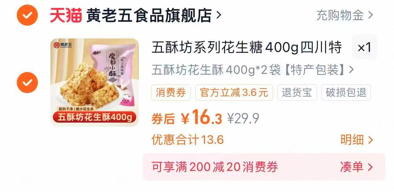 喵叔魔方吐司网红手撕面包早餐食品自由组合