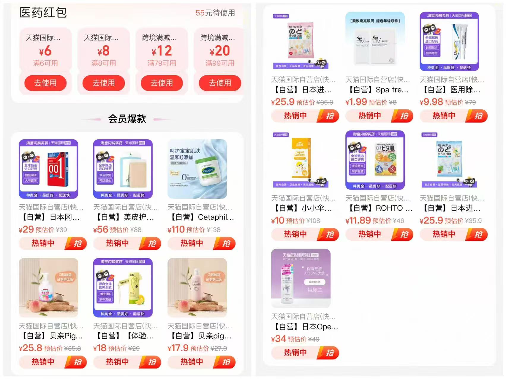 【百补金刚券金币32.44】洁云抽纸100抽30包