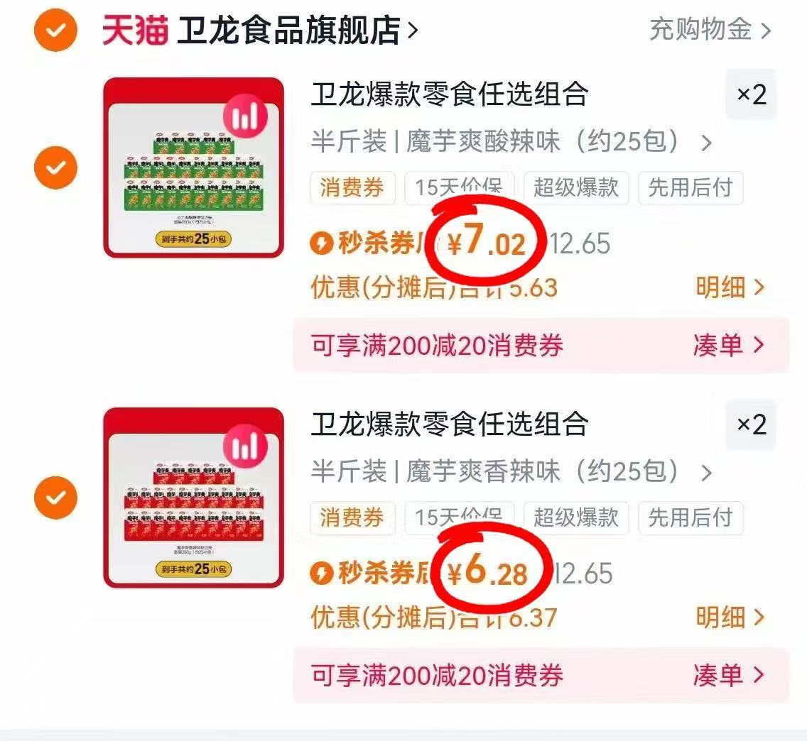 鹰标！！！谷米集五常大米10斤装