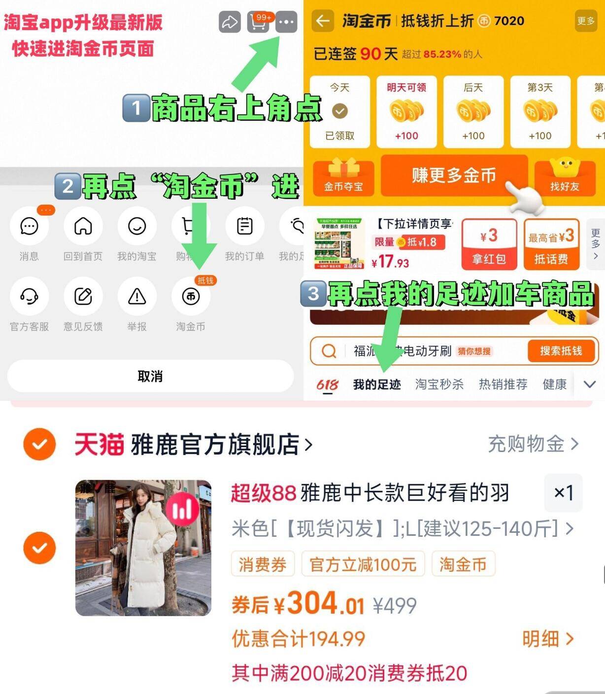 雅鹿轻薄羽绒服秋冬时尚薄款内搭短款鸭绒
