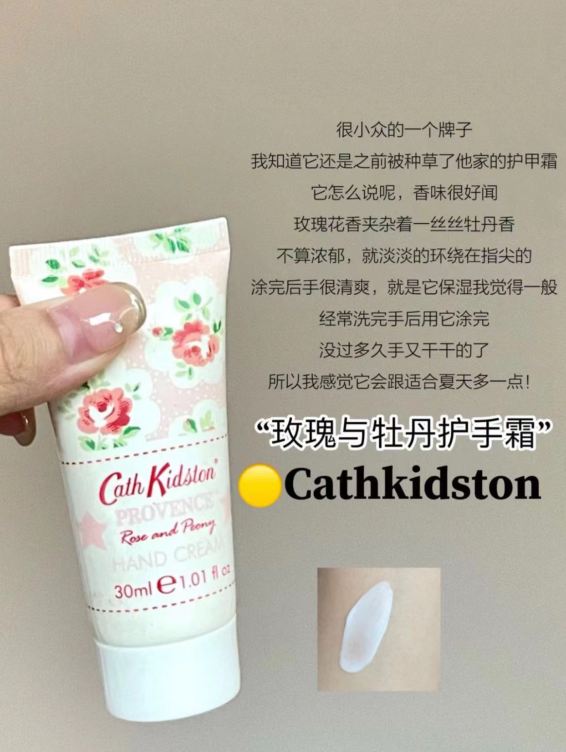 CathKidston香氛护手霜礼盒保湿不油腻