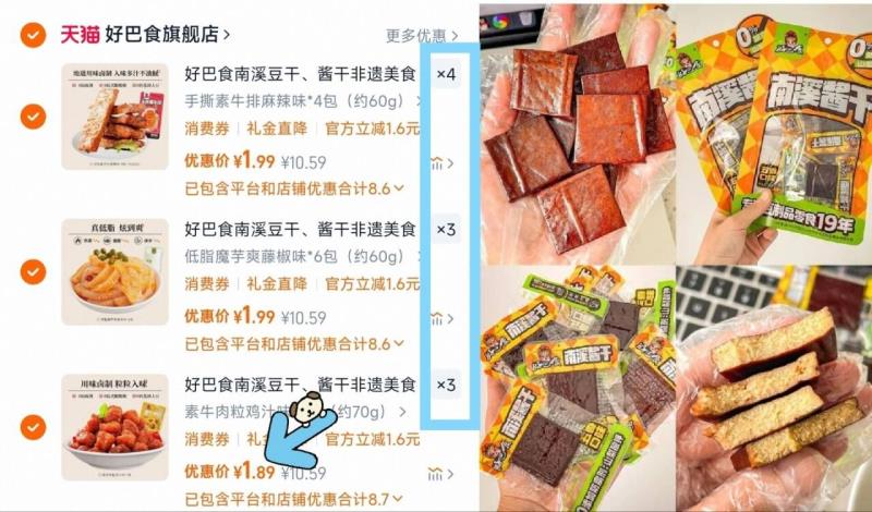 辣卤零食南溪豆干酱干卤豆腐干四川特产