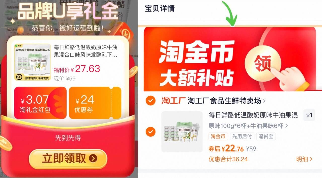 每日鲜酪低温酸奶原味牛油果混合口味6+6