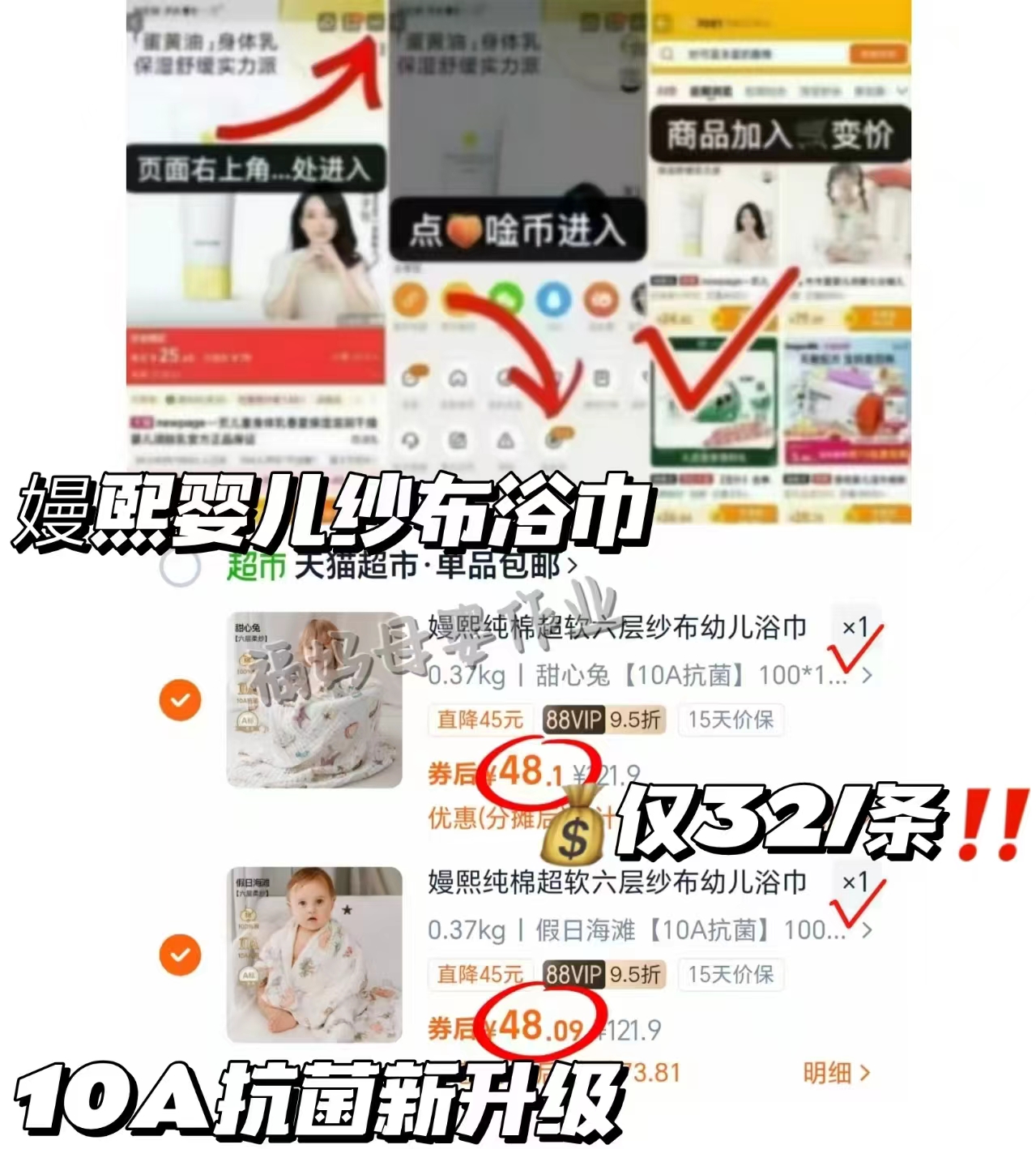 小猪大卫毛绒连体衣保暖爬服