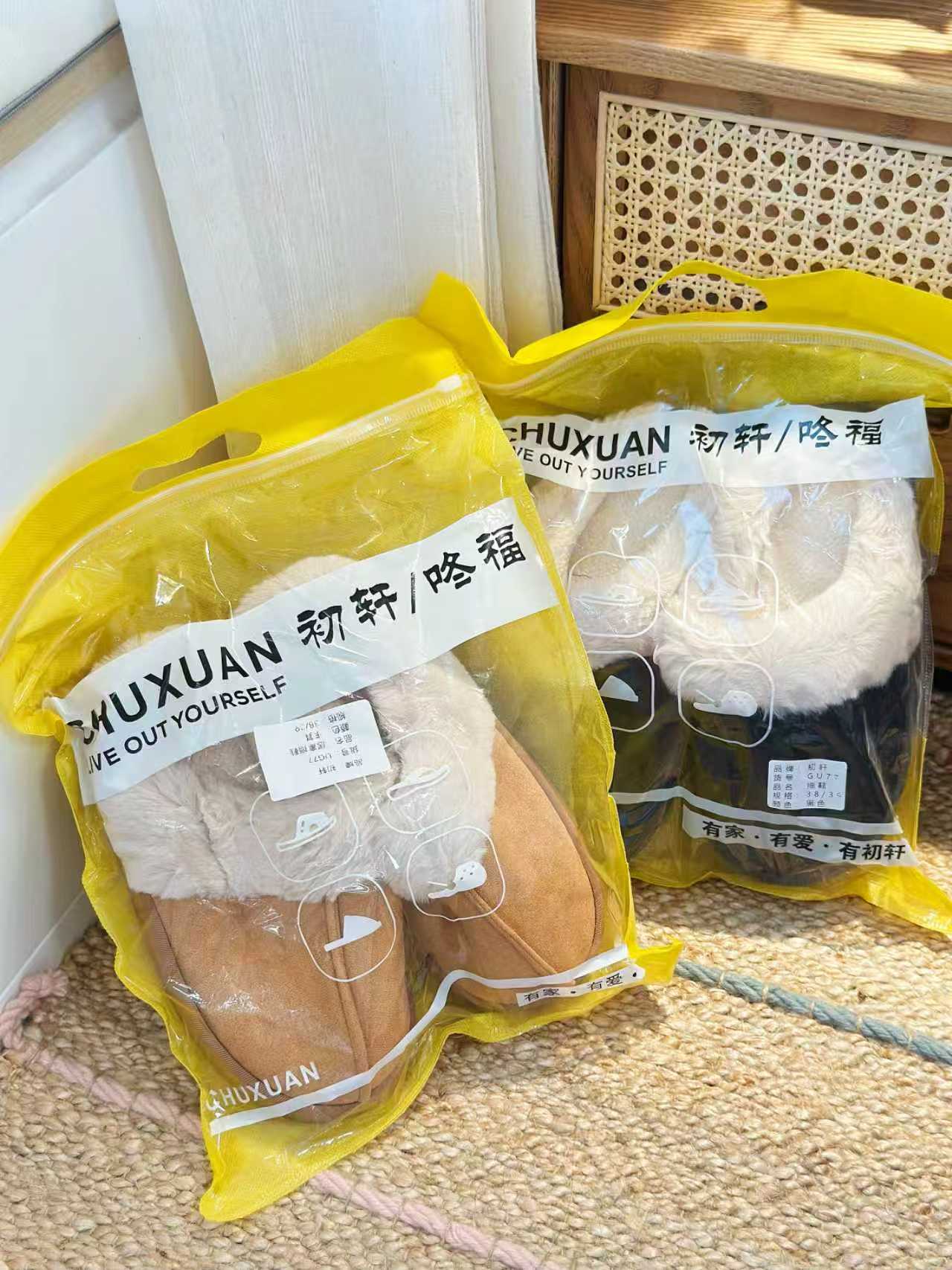 【加厚】初轩情侣款皮绒UG风棉拖