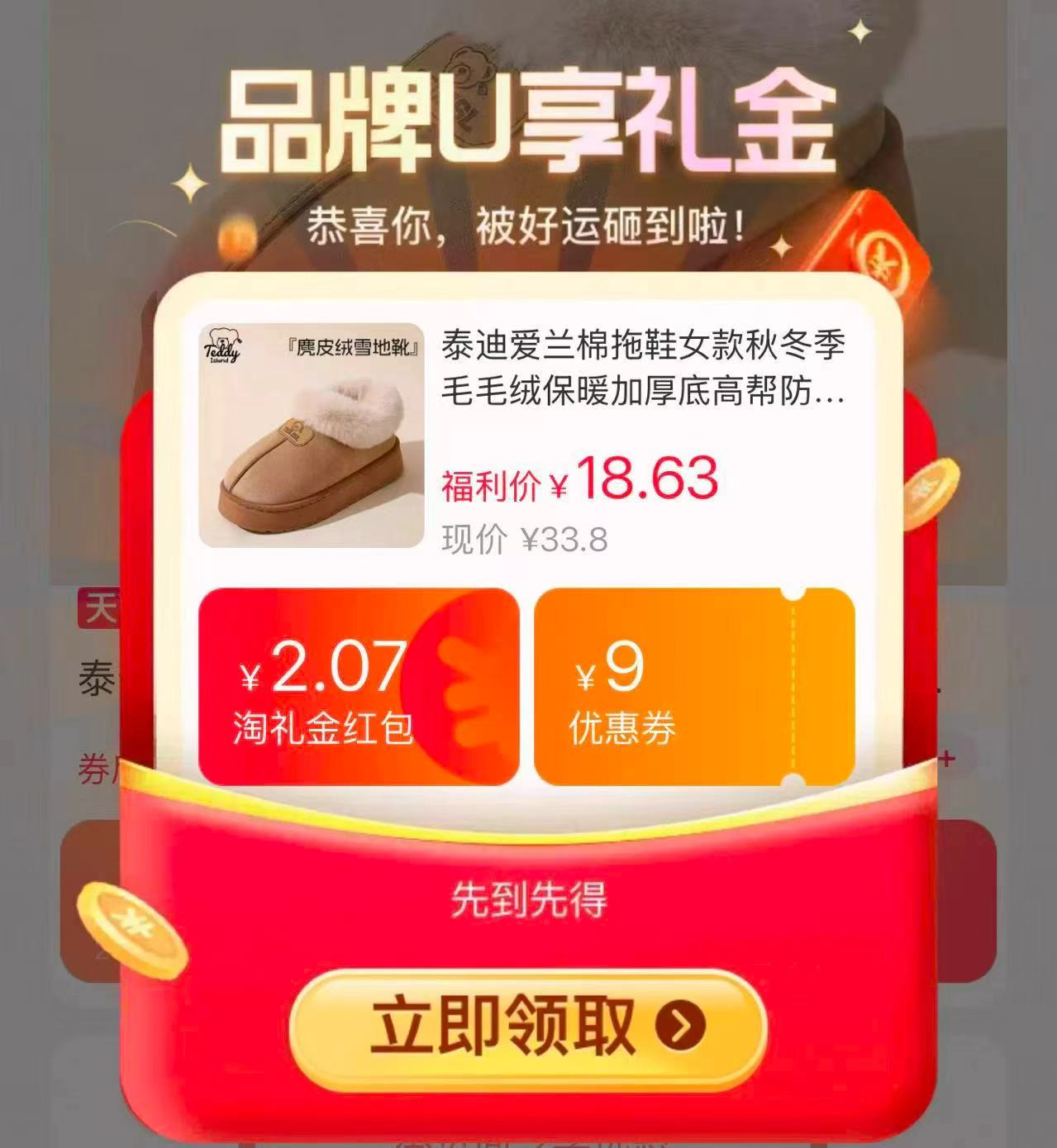 兔头妈妈儿童奥拉氟防蛀牙膏2支