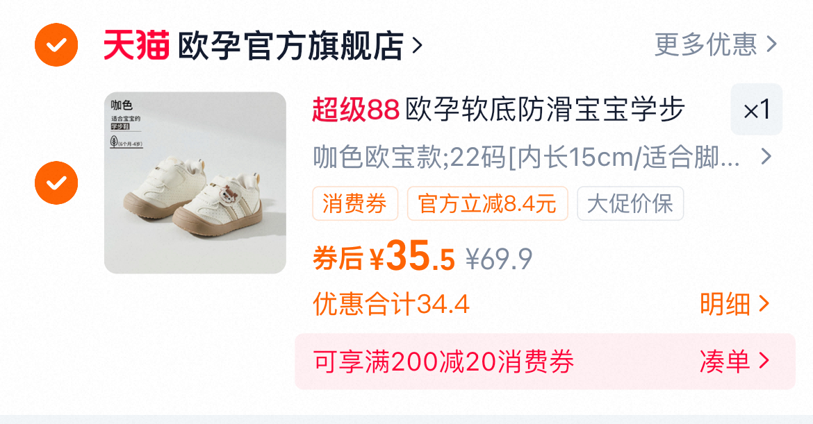 欧孕儿童羽绒裤外穿冬季新款男童女童