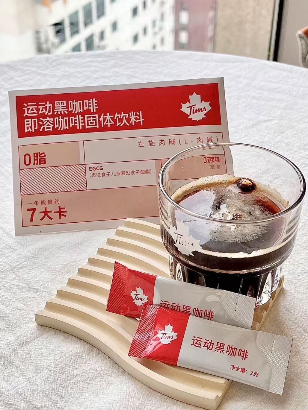 【任选4件】Tims速溶黑咖啡4盒28杯