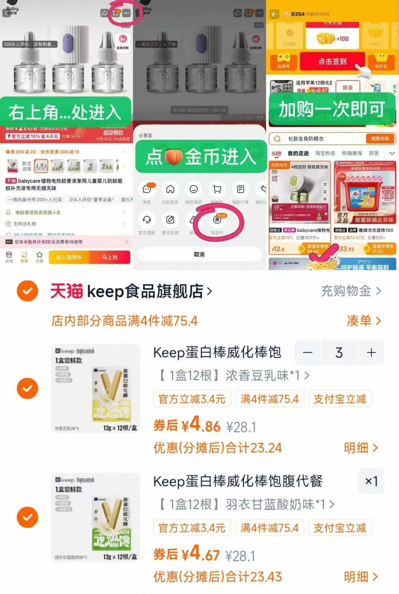 拍5件！熊治奶油罐子蛋糕180g*5罐