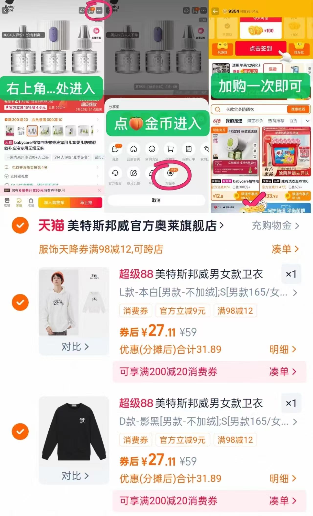 名扬牛油麻辣老火锅底料400g